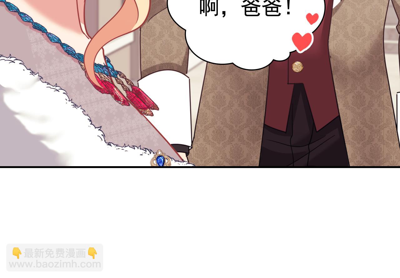 外传10 大获全胜20
