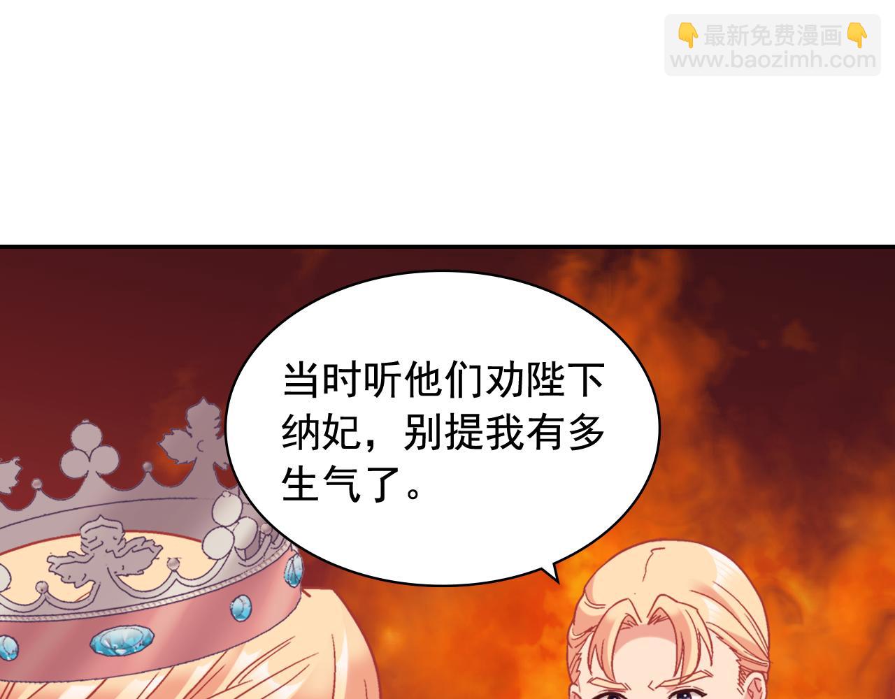 外传10 大获全胜40