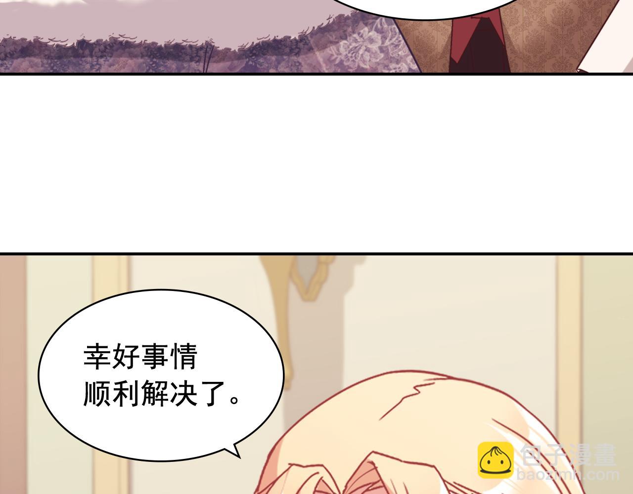 外传10 大获全胜42