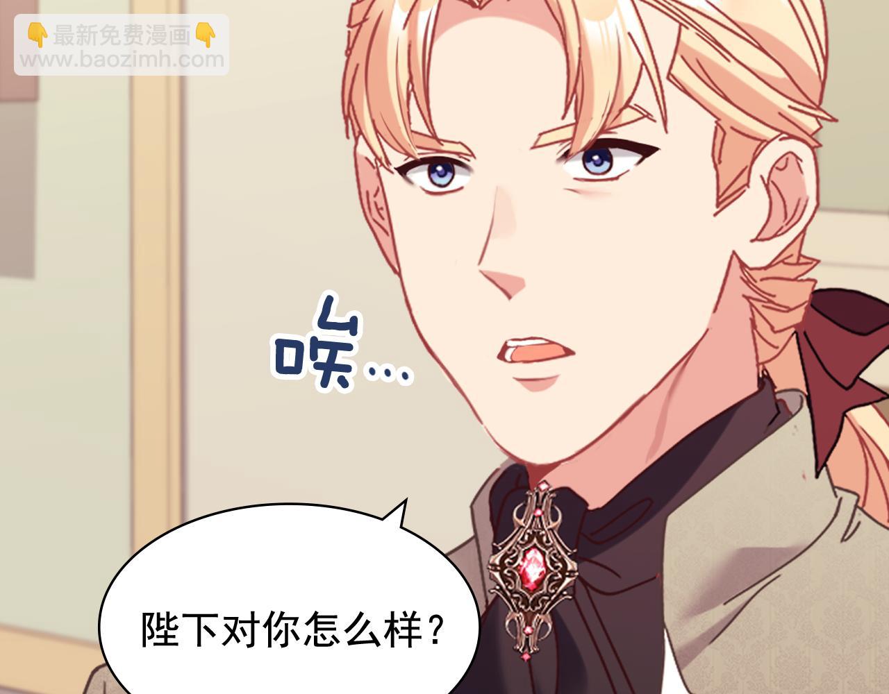 外传10 大获全胜43