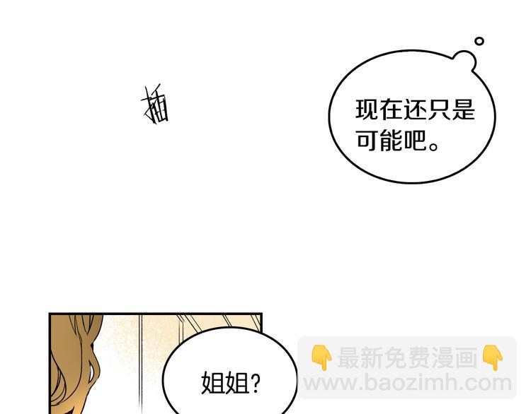 第1话 小说世界95