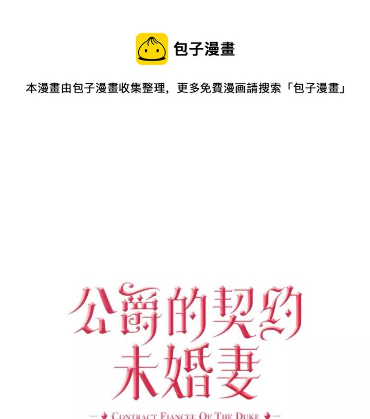 第11话 彼此的爱称0