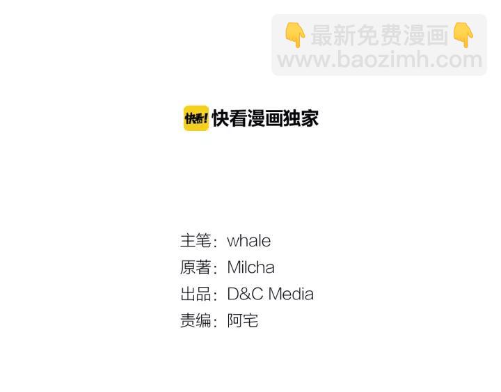 第11话 彼此的爱称1