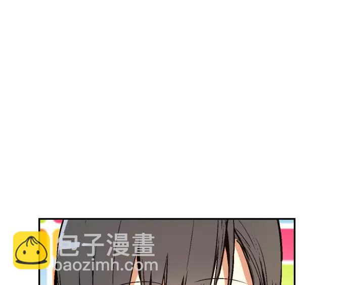 第11话 彼此的爱称10