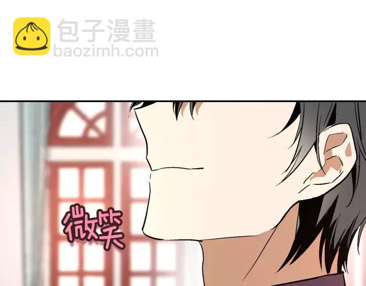 第11话 彼此的爱称102