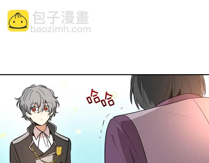 第11话 彼此的爱称108