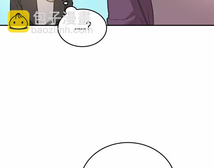 第11话 彼此的爱称109