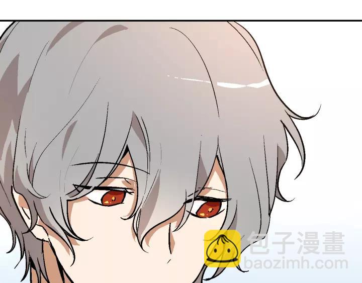第11话 彼此的爱称112