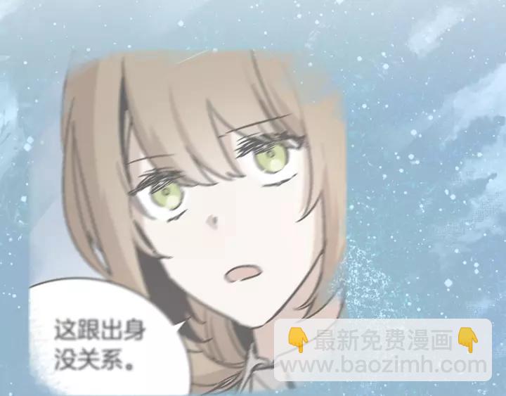 第11话 彼此的爱称114