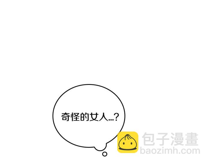 第11话 彼此的爱称120