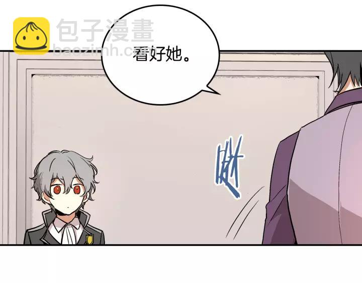 第11话 彼此的爱称123