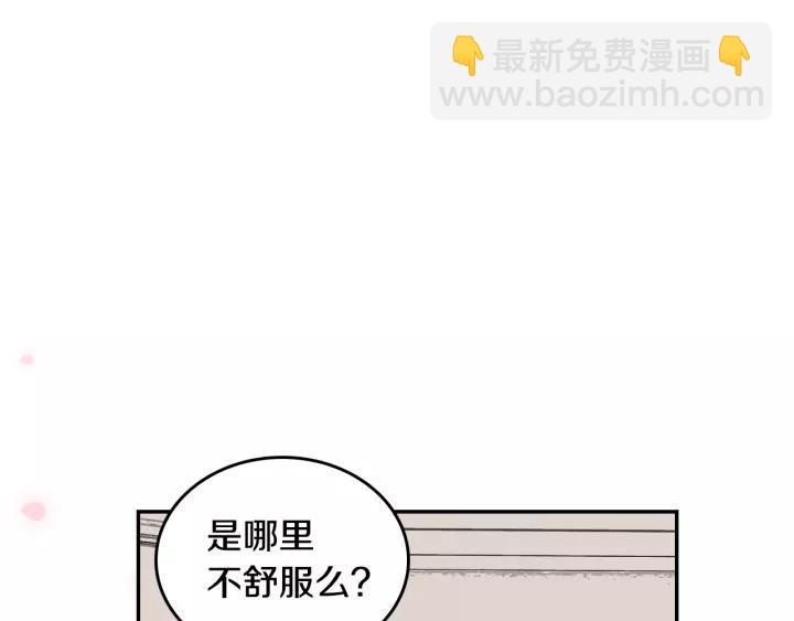 第11话 彼此的爱称124