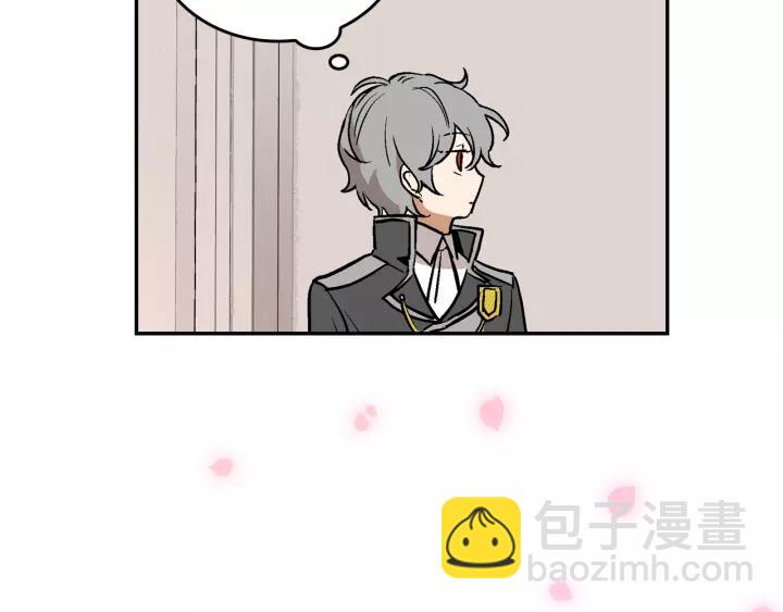 第11话 彼此的爱称125