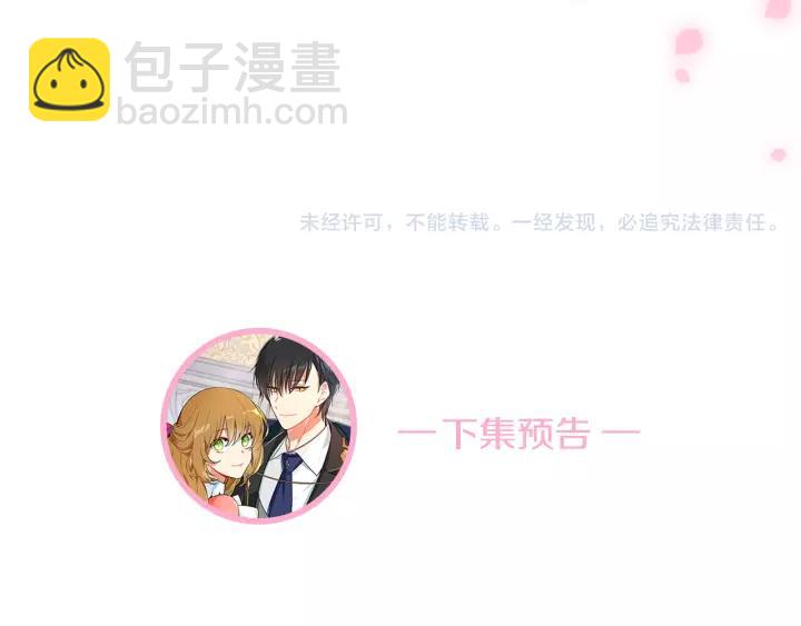 第11话 彼此的爱称126