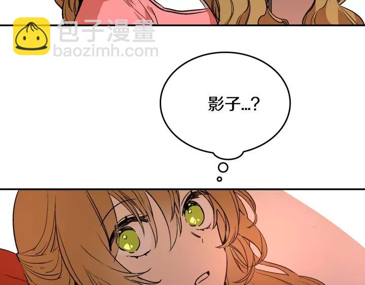 第11话 彼此的爱称128