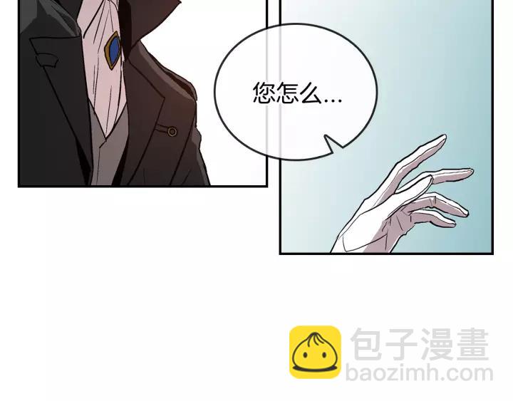 第11话 彼此的爱称130