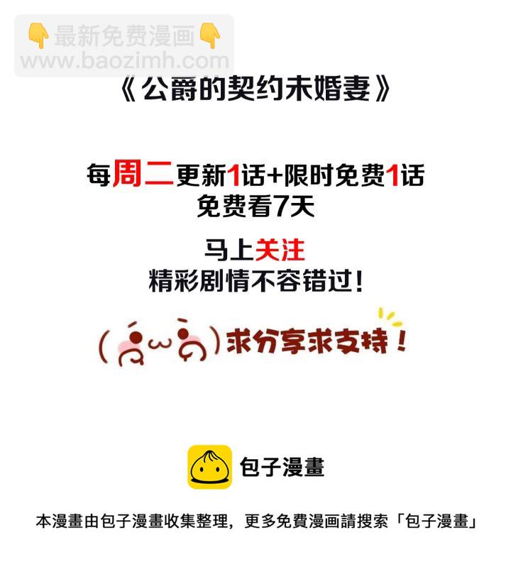 第11话 彼此的爱称132