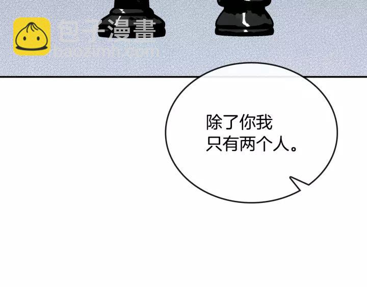 第11话 彼此的爱称14