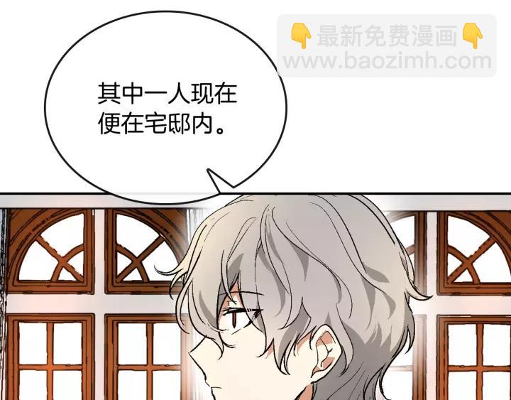 第11话 彼此的爱称15