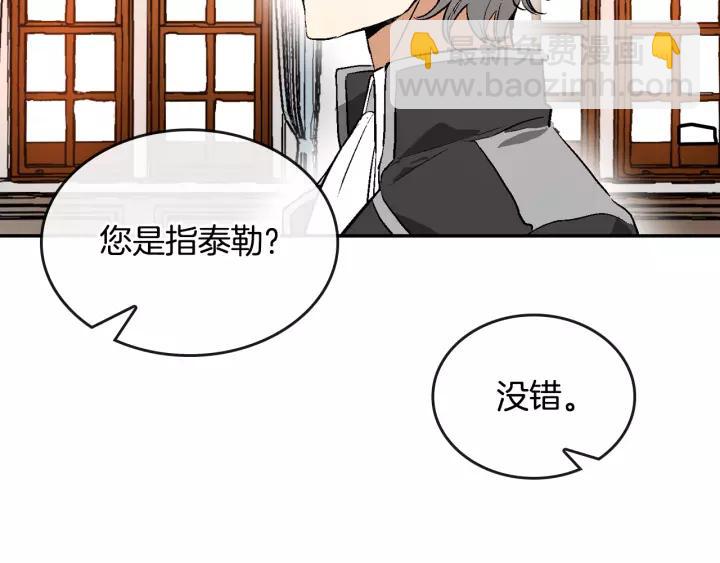 第11话 彼此的爱称16