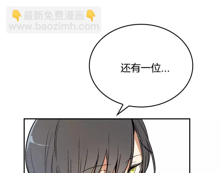 第11话 彼此的爱称18