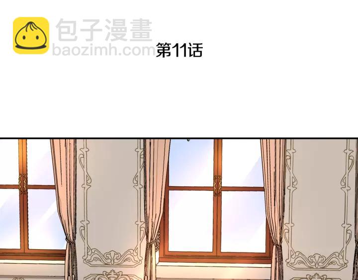 第11话 彼此的爱称2