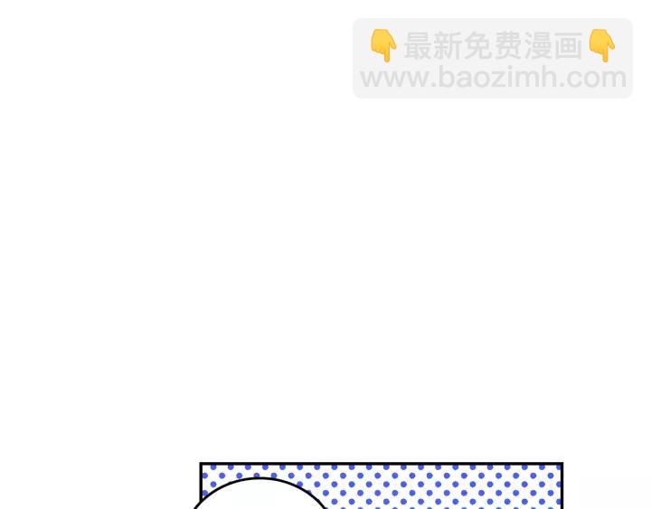第11话 彼此的爱称20