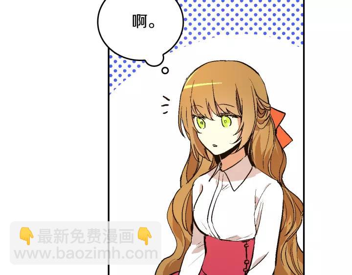 第11话 彼此的爱称21
