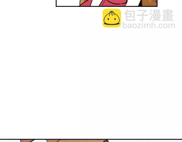 第11话 彼此的爱称22