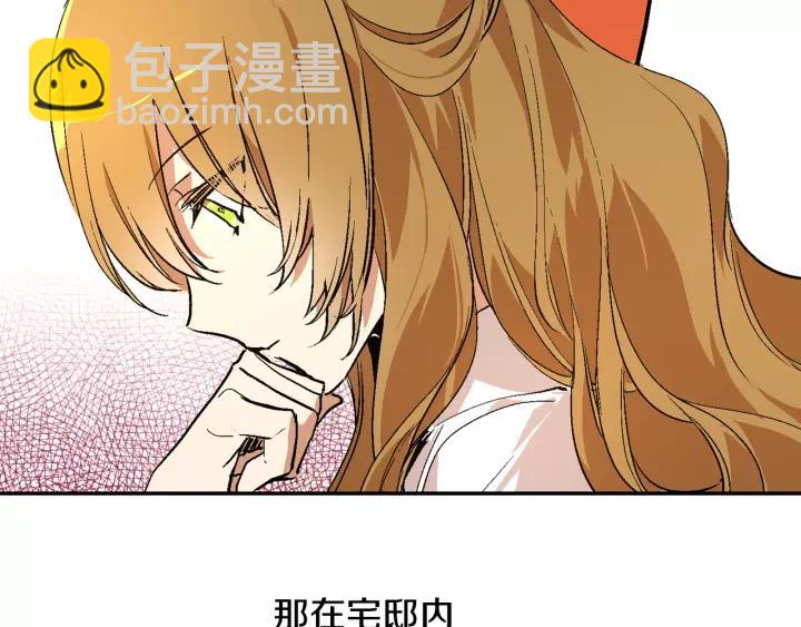 第11话 彼此的爱称25