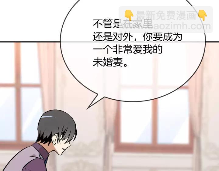 第11话 彼此的爱称27