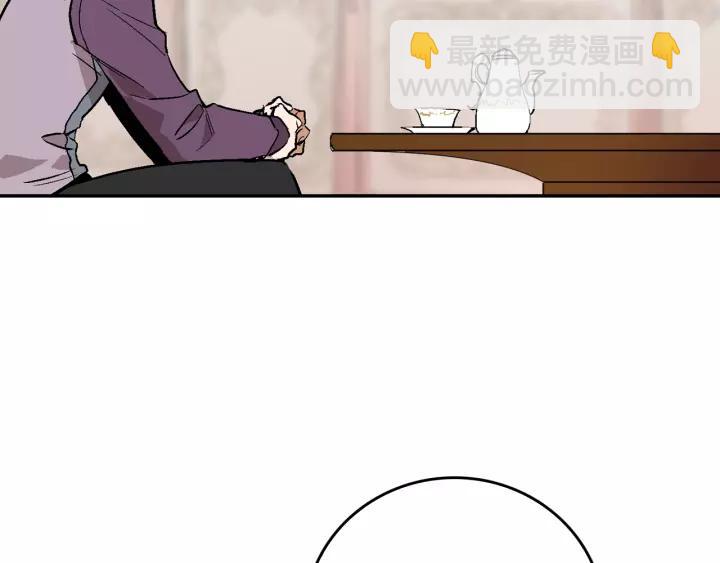 第11话 彼此的爱称28