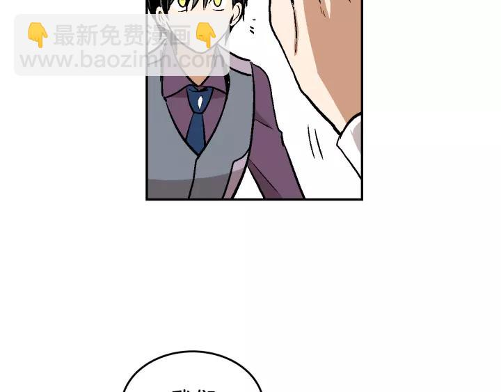 第11话 彼此的爱称30