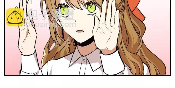 第11话 彼此的爱称32