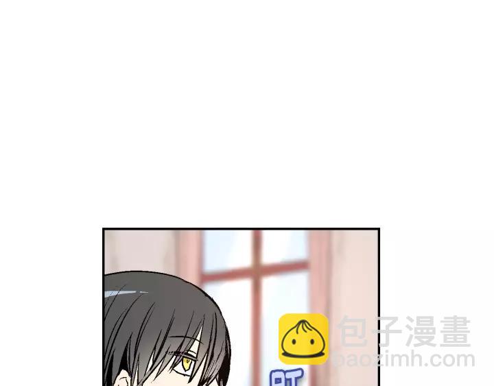 第11话 彼此的爱称33