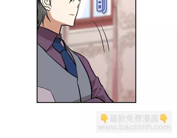 第11话 彼此的爱称34