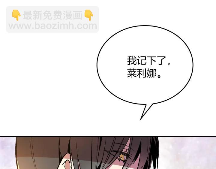 第11话 彼此的爱称37