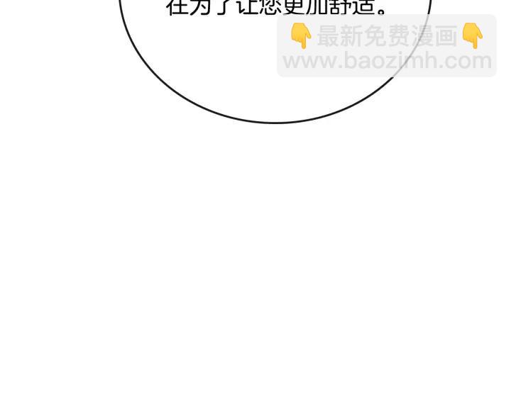 第11话 彼此的爱称43