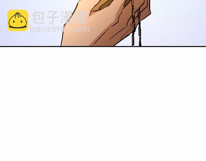 第11话 彼此的爱称45