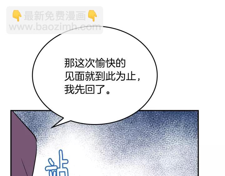 第11话 彼此的爱称46