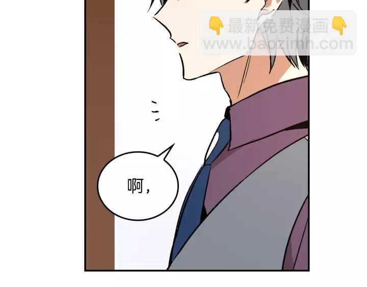 第11话 彼此的爱称53
