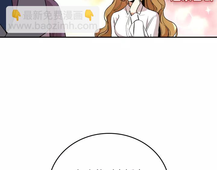 第11话 彼此的爱称59