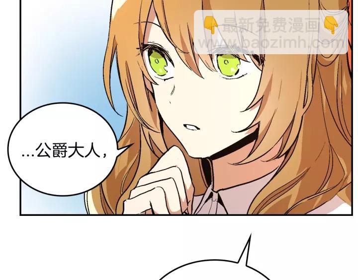 第11话 彼此的爱称6