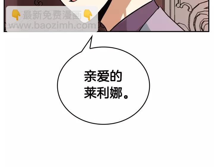 第11话 彼此的爱称61