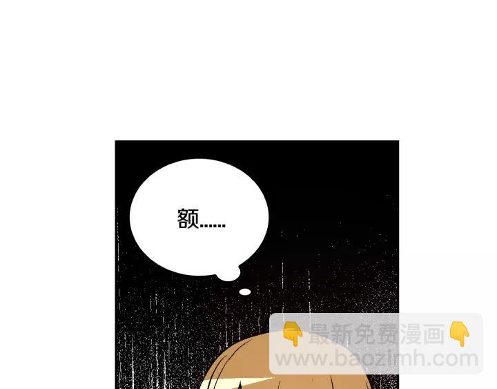第11话 彼此的爱称62