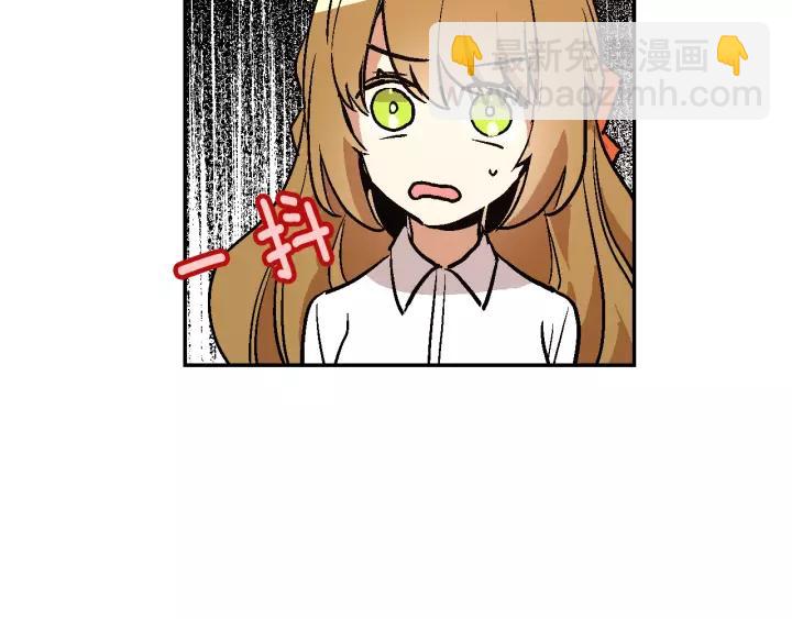第11话 彼此的爱称63