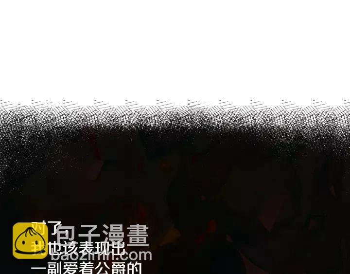 第11话 彼此的爱称64