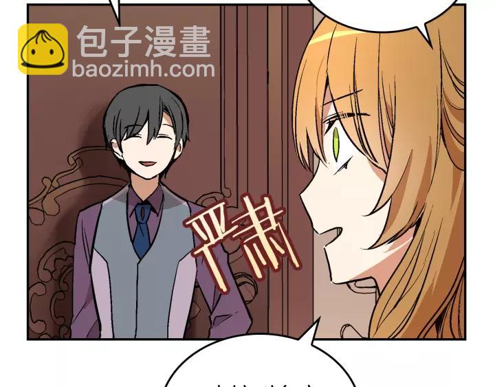 第11话 彼此的爱称68