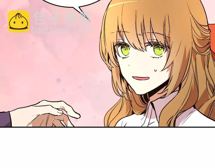 第11话 彼此的爱称72
