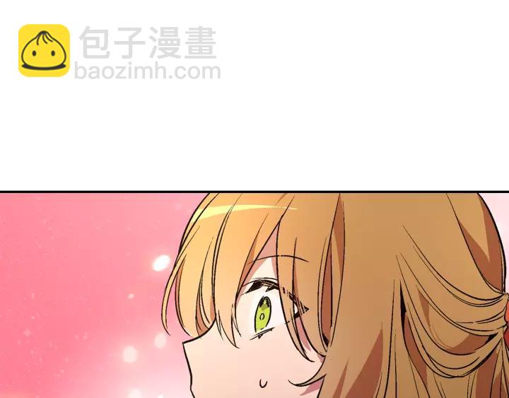 第11话 彼此的爱称73